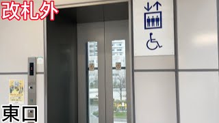 【日立】ゆりかもめ 有明駅のエレベーター（改札外）東口