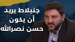 رامي نعيم: نصرالله مات رخيص وبري ما بدو يموت خائن.. خامنئي يعيش حالة انفصال وما في مصاري فدى السيد