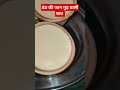 बिना दुध फटे बनाये गुड़ वाली चायgud wali chai recipe ठंड़ की जान गुड़ वाली चाय food recipe recipe