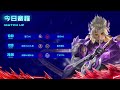 【2023kpl春季赛】15 00 厦门vg vs 西安we 17 00 南京hero久竞 vs 重庆狼队 20 00 成都ag超玩会 vs 广州ttg