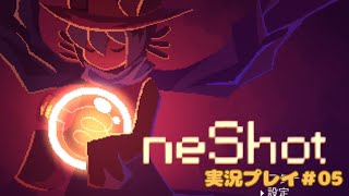 【実況プレイ】One Shot【part5】