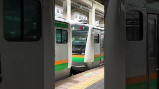 【切り離し】JR東日本E233系3000番台 宇都宮線小金井駅での切り離し#jr東日本#e233系3000番台#宇都宮線#湘南新宿ライン#上野東京ライン#切り離し#連結#電車#鉄道#shorts