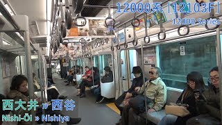 Sotetsu 12000 Series [12103F]: Nishi-Oi → Nishiya