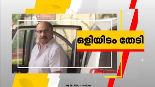 മുൻകൂർ ജാമ്യം തള്ളി ഇരുപത്തിയേഴാം മണിക്കൂറിലും നടൻ സിദ്ദിഖിനെ കണ്ടെത്താനാകാതെ അന്വേഷണസംഘം