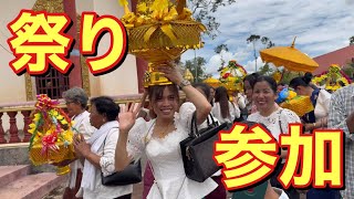 【国際結婚里帰り】約20年ぶりに村の祭りに参加しました(カンボジア)