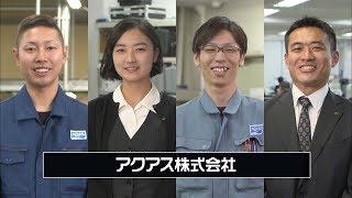 会社紹介ムービー