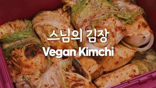 kimchi kimjang koreanvegan vegankimchi