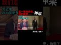 谁给习死皇写的新年贺词？哪壶不开提哪壶。总结一下，全篇就是歌颂习家党在2023年怎么走路的。