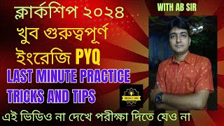 How to crack WB PSC Clerkship Exam 2024,  English Practice, #wbgrampanchayet Last Minute #viralvideo