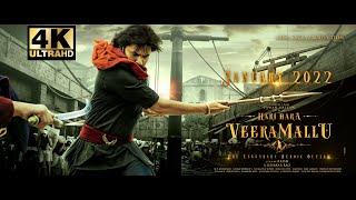 Hari Hara Veera Mallu New Trailer | Pawan Kalyan | Krish | #HHVM