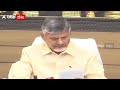 cm chandrababu announced ex gratia తిరుపతి తొక్కిసలాట మృతుల కుటుంబాలకు సాయం abp desam