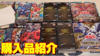 【購入品紹介】レアコレ買えたんですけど、開封できません【遊戯王】