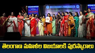 తెలంగాణ మహిళల విజయాలకి పురస్కారాలు | United Telangana Local Women Association Fornt