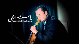 موسيقى الضوء الشارد 3 - الموسيقار ياسر عبد الرحمن | Yasser Abdelrahman - Stray light 3