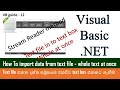 VB Guide 12   -Text file reader whole at once - Visual Basic