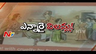 NRI Harassment Cases Increased in Hyderabad || Be Alert || NTV