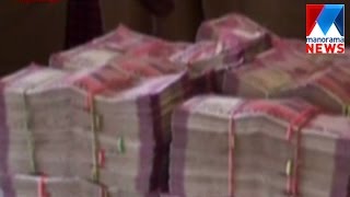 Man held with illegal 1 Cr in Peerumedu | Manorama News