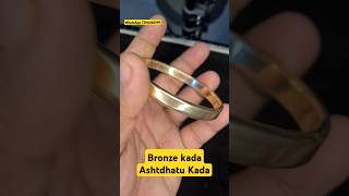 Bronze kada #Ashtdhatu kada