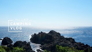 southernmost tip of Honshu |geospots of Nanki Kumano | Nanki Kushimoto  | Couple camping vlog