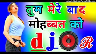 Tum mere baad Mohabbat Ko Taras jaoge DJ remix Dholki mix DJ Ram Kishan Sharma