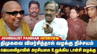 சவுக்கு சங்கரை ஆதரிக்கும் மக்கள் - Journalist Pandian Interview About Savukku Shankar | IBC Tamil