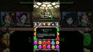 『神魔之塔』炭治郎動態造型 bug