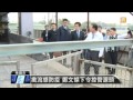 【2015.01.13】疫情升溫 屏東鵝染h5n2遭撲殺 udn tv