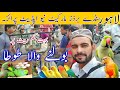 Lahore sunday birds market New update #lahorientertainmentchannel