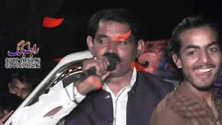 Jhang Chadwaiya  DR Midam Saima Khan VS Singer Akram Jani New Punjabi Song 2022