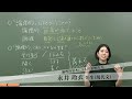 東進cm｜生徒への檄文篇 30秒