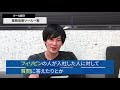 【生産性向上】社員に必ず入れてもらう業務改善ツールを一挙公開！