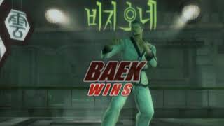 Tekken 5 - Baek Doo San (Intros \u0026 Win Poses)