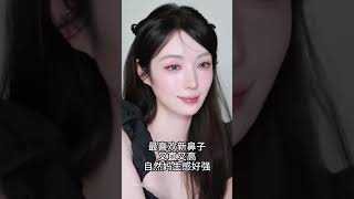 The lady's full face is shaped, look at her changes#整形#变美#磨骨#眼鼻综合