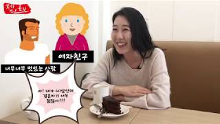 [젬마tv] All that Italy #3 이탈리아 남자의 모든 것 #이탈리아노