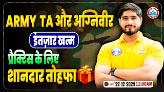 ARMY TA और अग्निवीर | Army TA Practice Set | Time Table | Team | Complete Detail By Dharmendra Sir