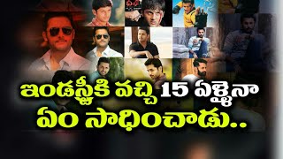 Hero Nithin Compleated 15 Years In Telugu Film Industry | Lie Movie Latest Telugu Movie | FIlmjalsa