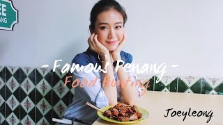 Joey Leong // Famous Penang Authentic Street Food Hunting