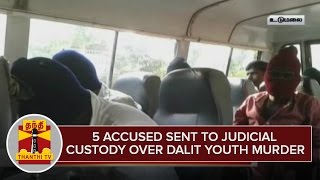 Dalit Youth Murder : Five Accused sent to Judicial Custody - Thanthi TV