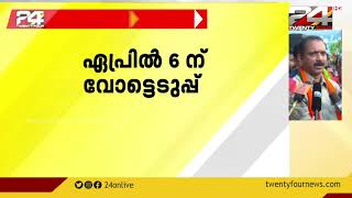 കേരളം തെരഞ്ഞെടുപ്പ് ചൂടിൽ; BJP തെരഞ്ഞെടുപ്പിന് സുസജ്ജമെന്ന് കെ സുരേന്ദ്രൻ