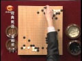 方天丰围棋经典死活：发阳论1