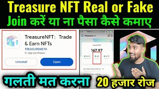 TreasureNFT Real or Fake | TreasureNFT Se Paise Kaise Kamaye | TreasureNFT Safe or Not | PrajapatiYT