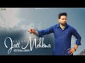 JATT MEHKMA (Album Song) Baaghi | Latest Punjabi Songs 2024