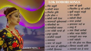 Travelling Lok Dohori Songs Collection💕 Nepali Road Trip Dohori Songs Jukebox💕Latest Nepali Songs
