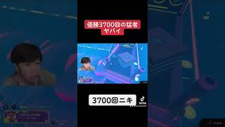 優勝3700回のランカー現る！【フォールガイズ】#shorts #フォールガイズ ボキ様切り抜き