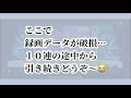 【a3 エースリー】月岡紬推し男カントク、狂乱の12月bdスカウト①【ガチャ実況】