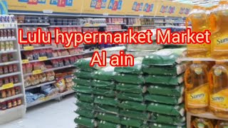 Lulu Hypermarket Market || Most reasonable prices in UAE || Lulu supermarket Dubai