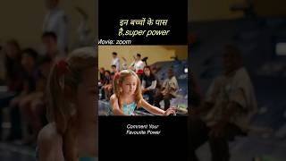 short story [explain] in hindi super power movie #short #shorts