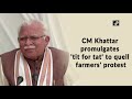 cm khattar promulgates tit for tat to quell farmers protest