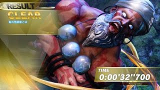 SF5AE EXTRA BATTLE A True Martial Artist (THE MASTER) スト5AE エクストラバトル 真の格闘家とは