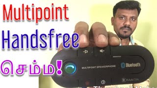 Multipoint Hands Free Bluetooth | Bluetooth | Tamil | Jabarullah Sight